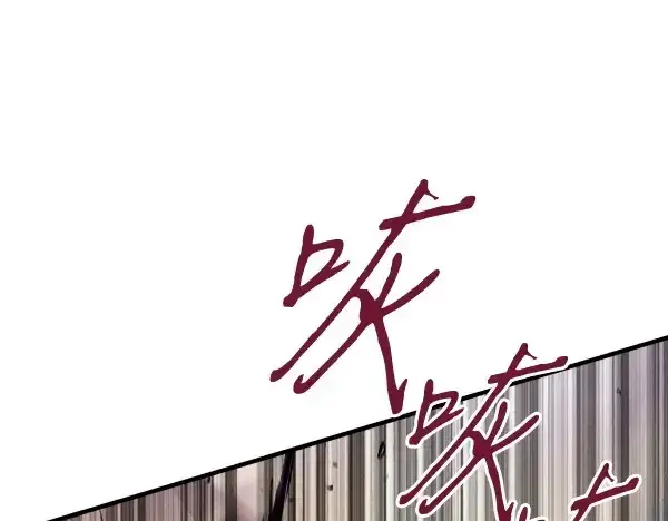 《飞雷刀》第182话 震惊图204