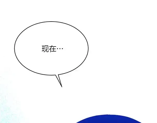 《飞雷刀》第182话 震惊图21
