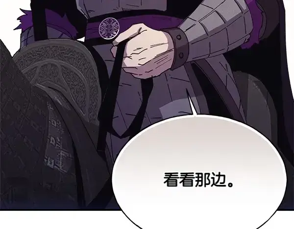 《飞雷刀》第182话 震惊图211