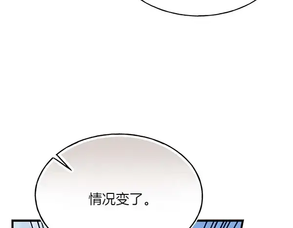《飞雷刀》第182话 震惊图212