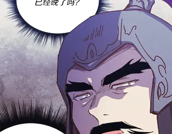 《飞雷刀》第182话 震惊图221