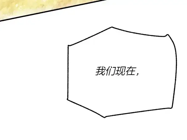 《飞雷刀》第182话 震惊图231