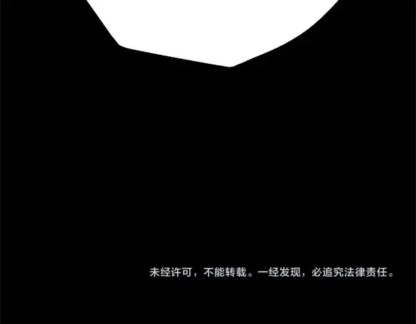 《飞雷刀》第182话 震惊图241