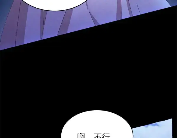 《飞雷刀》第182话 震惊图39