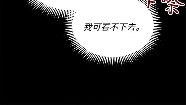 《飞雷刀》第182话 震惊图42