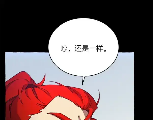 《飞雷刀》第182话 震惊图46