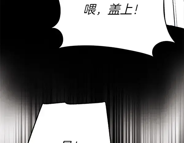 《飞雷刀》第182话 震惊图58