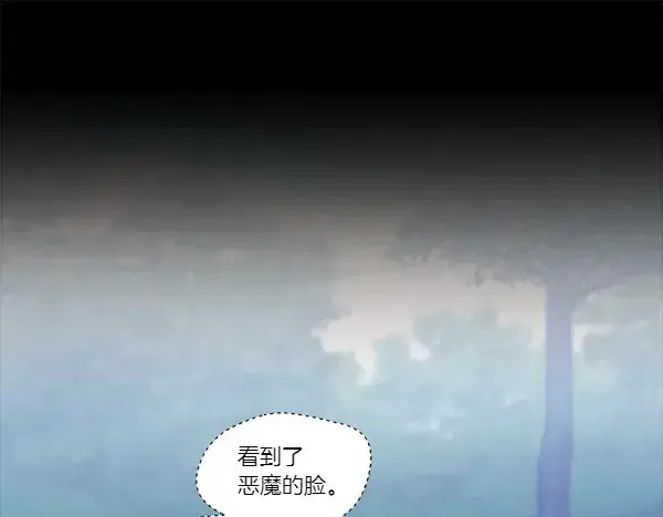 《飞雷刀》第182话 震惊图60