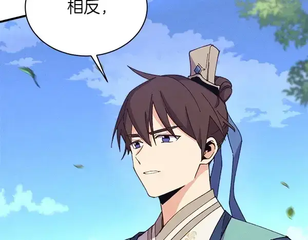 《飞雷刀》第182话 震惊图95