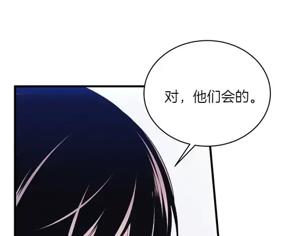 《飞雷刀》第182话 震惊图98