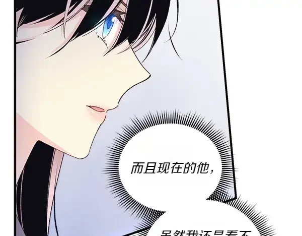 《飞雷刀》第182话 震惊图99