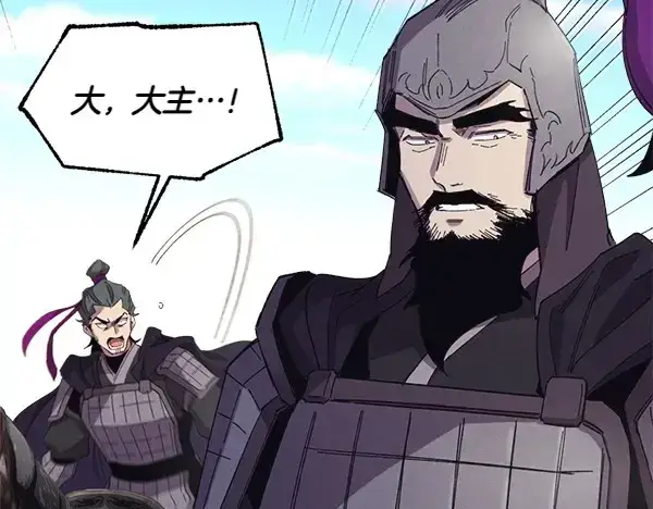 《飞雷刀》第183话 两个计划图111