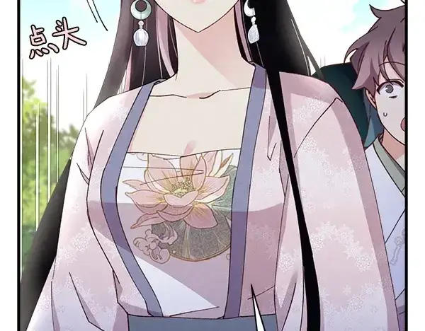 《飞雷刀》第183话 两个计划图122
