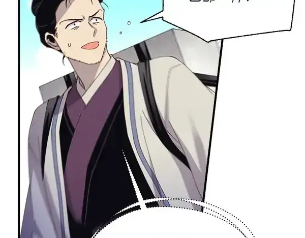 《飞雷刀》第183话 两个计划图129