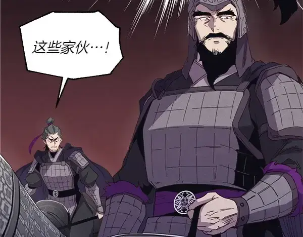 《飞雷刀》第183话 两个计划图141