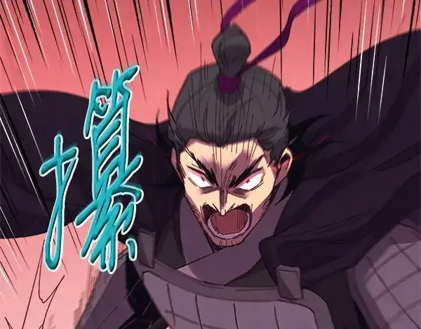 《飞雷刀》第183话 两个计划图144