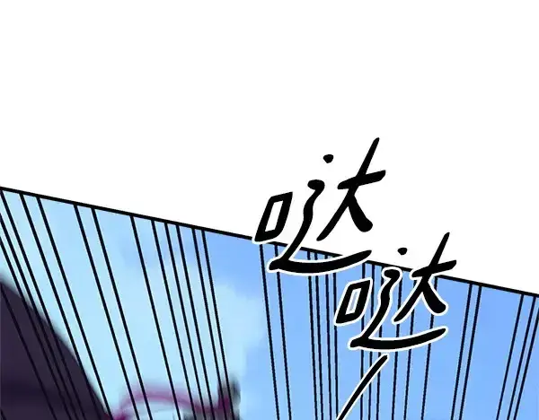 《飞雷刀》第183话 两个计划图179