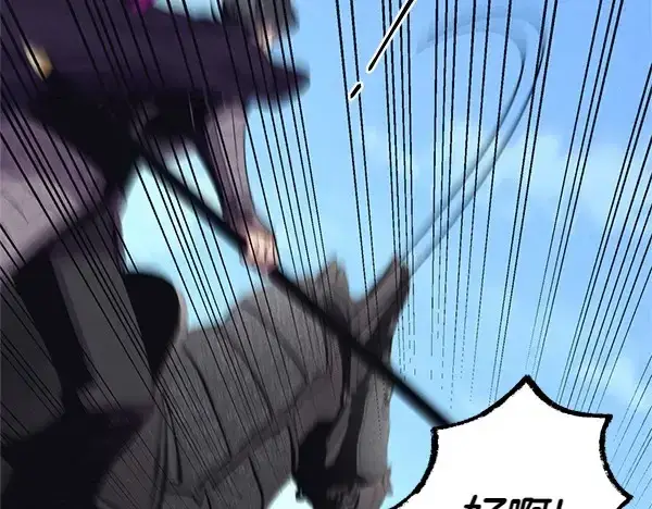 《飞雷刀》第183话 两个计划图180