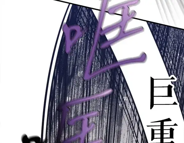 《飞雷刀》第183话 两个计划图188