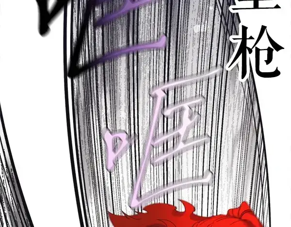 《飞雷刀》第183话 两个计划图189