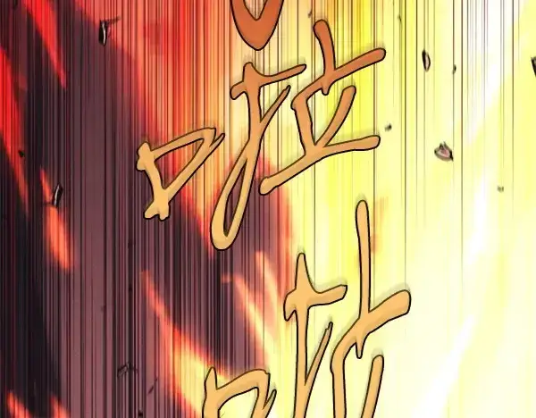 《飞雷刀》第183话 两个计划图213