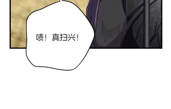 《飞雷刀》第183话 两个计划图232