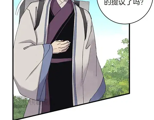 《飞雷刀》第183话 两个计划图234