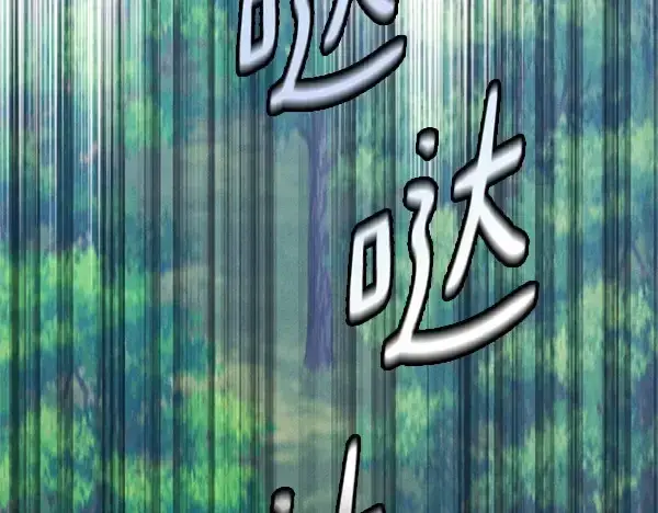 《飞雷刀》第183话 两个计划图248