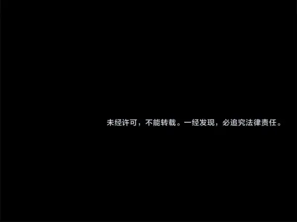 《飞雷刀》第183话 两个计划图261