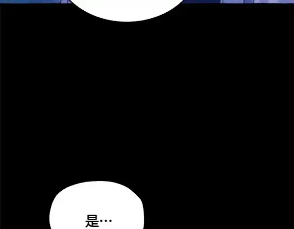 《飞雷刀》第183话 两个计划图28