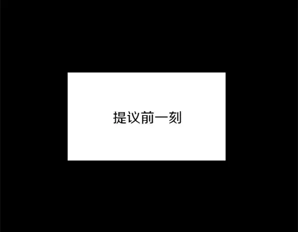 《飞雷刀》第183话 两个计划图54