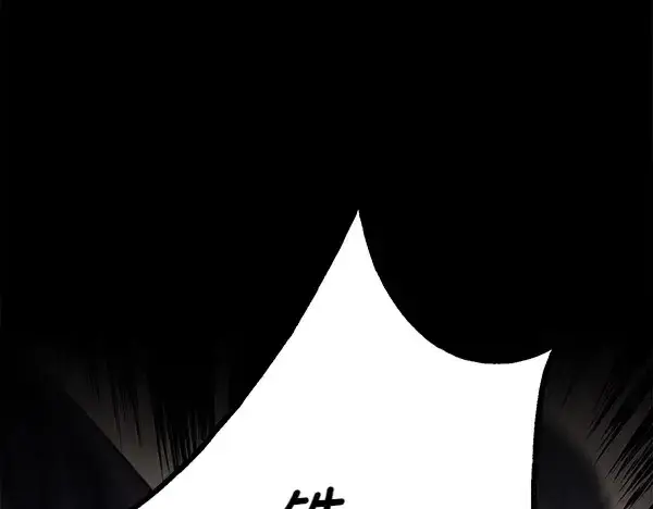 《飞雷刀》第183话 两个计划图55
