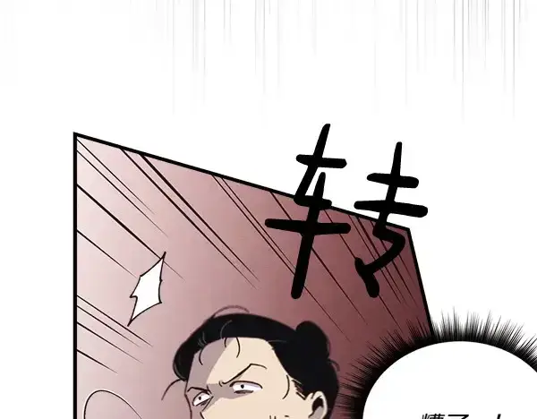 《飞雷刀》第183话 两个计划图60