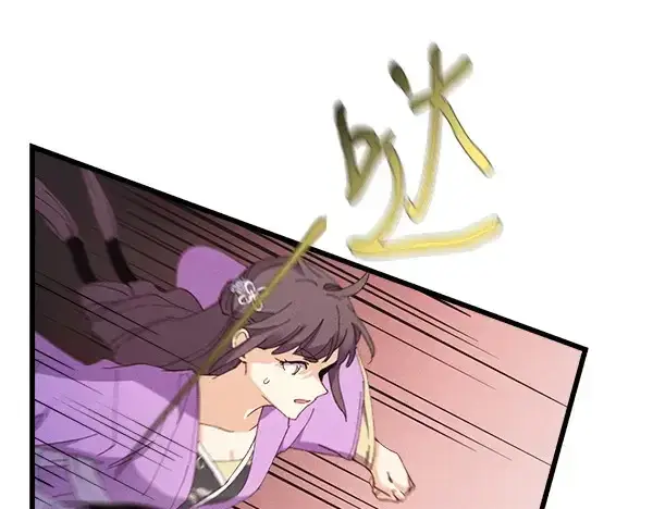 《飞雷刀》第183话 两个计划图69