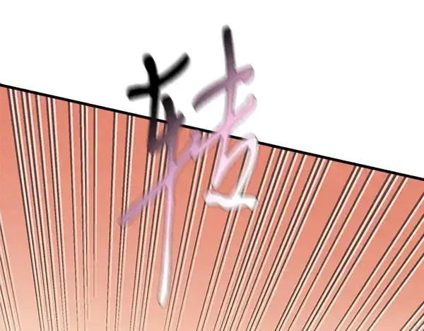 《飞雷刀》第183话 两个计划图73