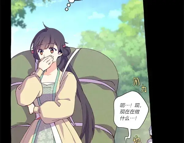 《飞雷刀》第183话 两个计划图87