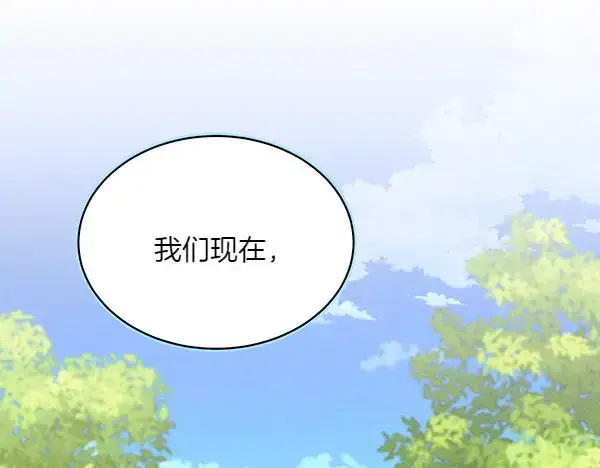 《飞雷刀》第183话 两个计划图95