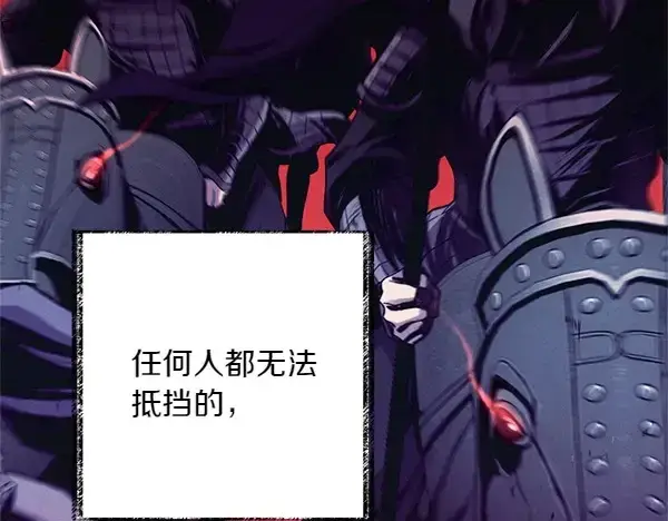 《飞雷刀》第184话 情况反转图102