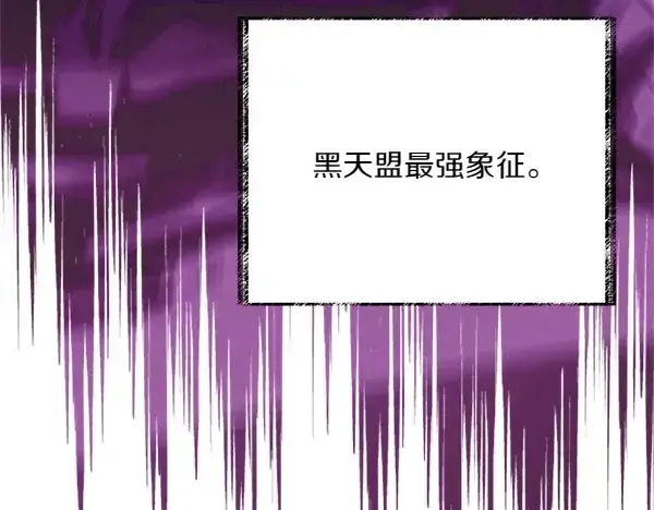 《飞雷刀》第184话 情况反转图104