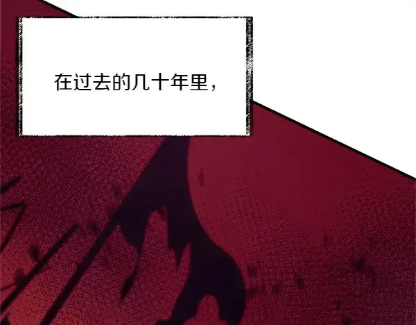 《飞雷刀》第184话 情况反转图106