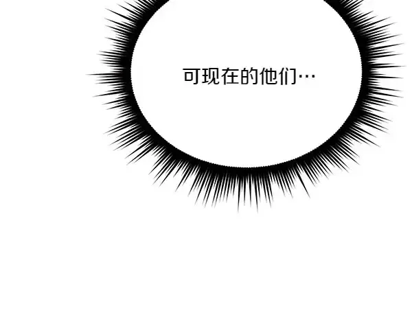 《飞雷刀》第184话 情况反转图113