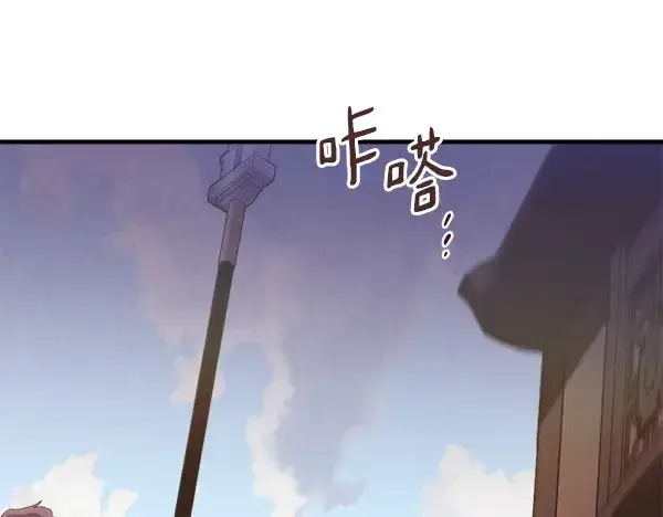 《飞雷刀》第184话 情况反转图115
