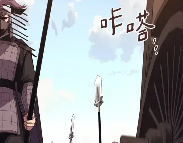 《飞雷刀》第184话 情况反转图116