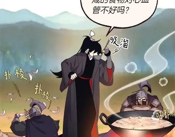 《飞雷刀》第184话 情况反转图126