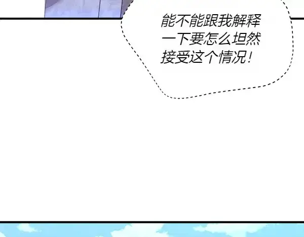 《飞雷刀》第184话 情况反转图137