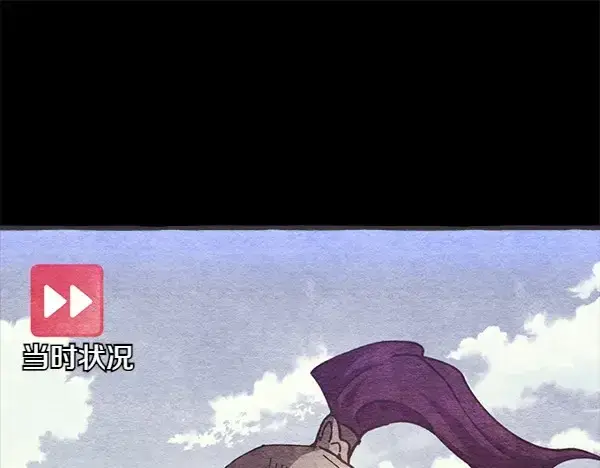 《飞雷刀》第184话 情况反转图145
