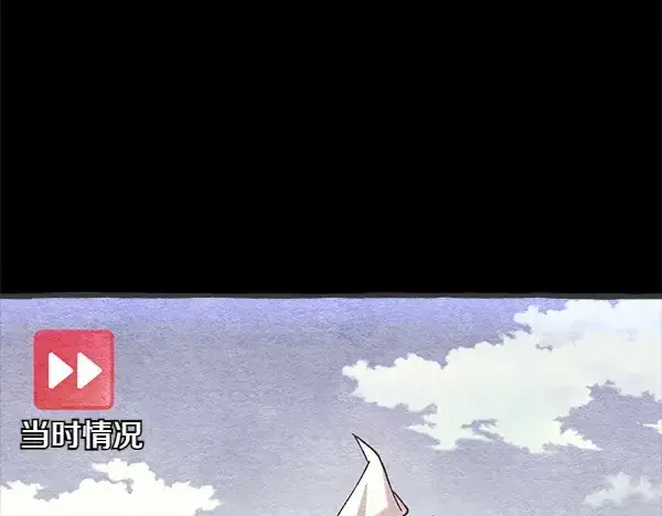 《飞雷刀》第184话 情况反转图148