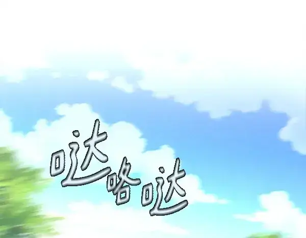 《飞雷刀》第184话 情况反转图15