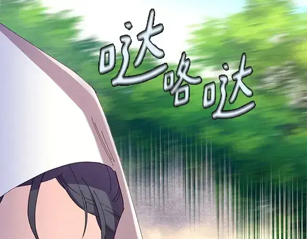 《飞雷刀》第184话 情况反转图16