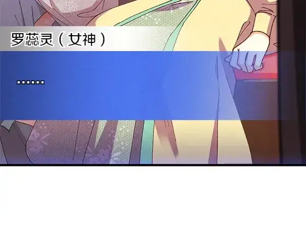 《飞雷刀》第184话 情况反转图169